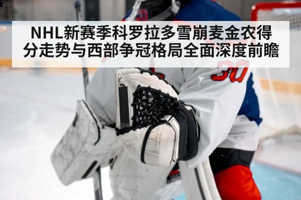 hockey goalie making save